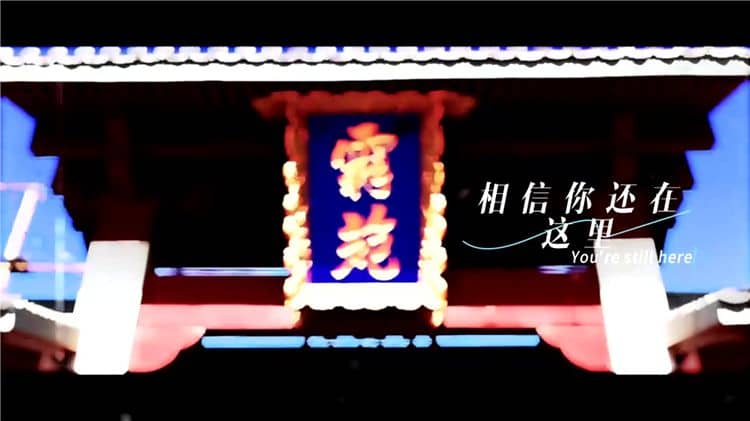 西安霸陵墓園地址 西安霸陵墓園宣傳，給逝者一個溫暖天堂