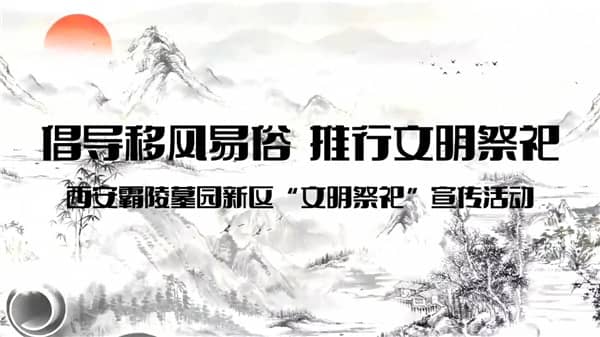 2025西安霸陵墓園公交/地鐵路線全攻略（含時刻表）
