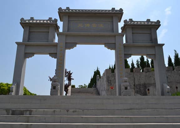 西安高橋墓園前臺(tái)電話，謹(jǐn)懷敬意