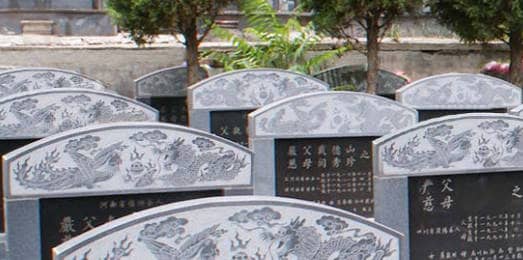 西安鳳凰嶺公墓的具體位置在哪里？