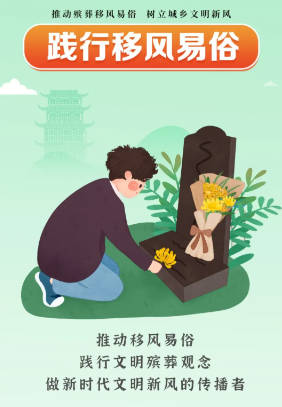 送寒衣的完整步驟有哪些？一文教你正確祭奠先人