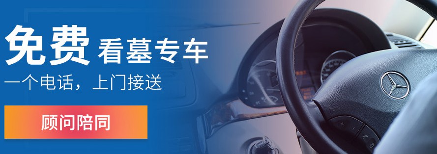 墳周圍種杉樹離多遠(yuǎn)好_傳統(tǒng)習(xí)俗