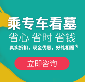 墓地風(fēng)水不好為何要遷墳？遷墳有哪些講究和注意事項？