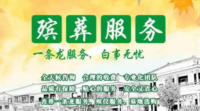 西安墓園祭拜規(guī)定最新時(shí)間