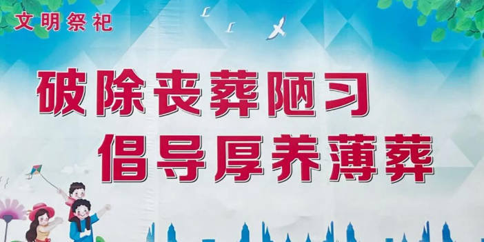 兩代人葬在一個墓地好嗎？傳統(tǒng)習俗與現(xiàn)代觀念解析