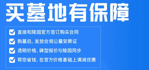 公墓都會有紙錢賣嗎？公墓祭拜用品售賣情況解析