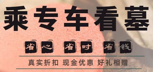 西安雁塔區(qū)墓地全解析：三兆公墓VS南郊寢園VS曲江公墓價(jià)格對(duì)比|西安雁塔墓園選購指南