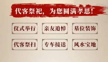 西安樹葬公墓：生態(tài)、節(jié)地且富有詩意的選擇