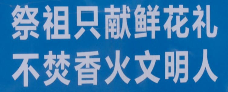 立碑葬詳解：西安市的立碑葬包括藝術(shù)立碑和傳統(tǒng)立碑兩大類——西安立碑葬全面解析