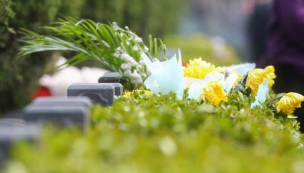 西安墓碑雕刻字體：常用墓碑字體樣式與文化寓意