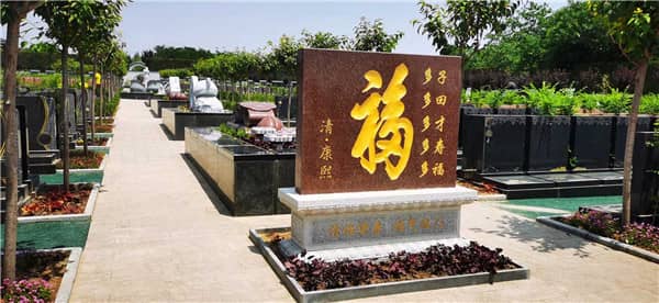 西安骨灰寄存的期限是如何規(guī)定的？