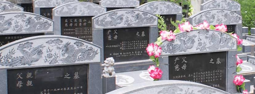 西安公墓地址在哪里，公墓選購