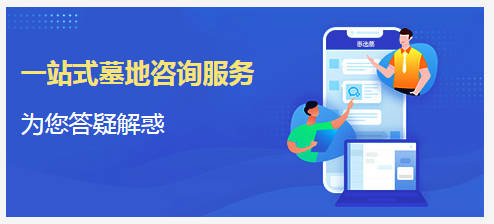 西安經(jīng)營性墓園分布圖, 西安各區(qū)墓園位置大全