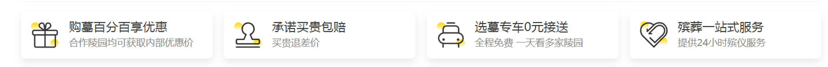 西安東郊墓園推薦 | 環(huán)境與服務兼具的安葬選擇