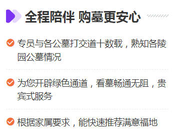 西安藍(lán)田縣公墓推薦與選擇指南_自然與文化的永恒安息之地