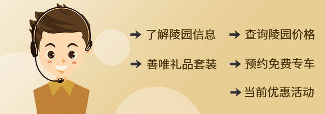 臥碑葬在文化和情感上有什么特殊意義？