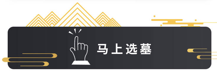 如何選擇西安公墓地：讓逝者安息，生者安心
