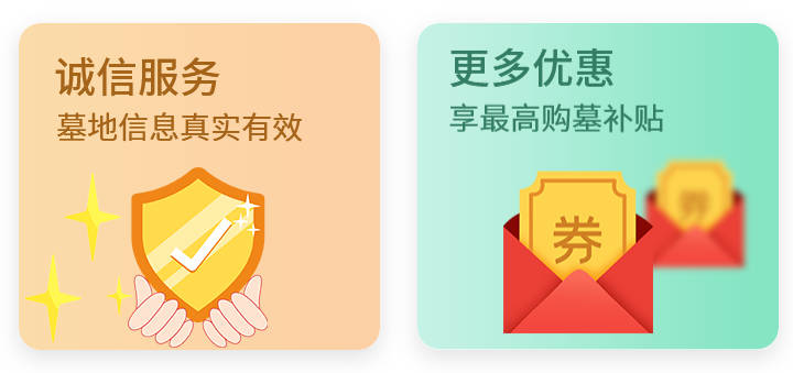 西安墓園今日營(yíng)業(yè)狀態(tài)查詢：便捷服務(wù)，隨時(shí)了解