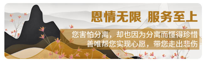 西安公墓早晚通勤：避高峰+保安全的實用技巧