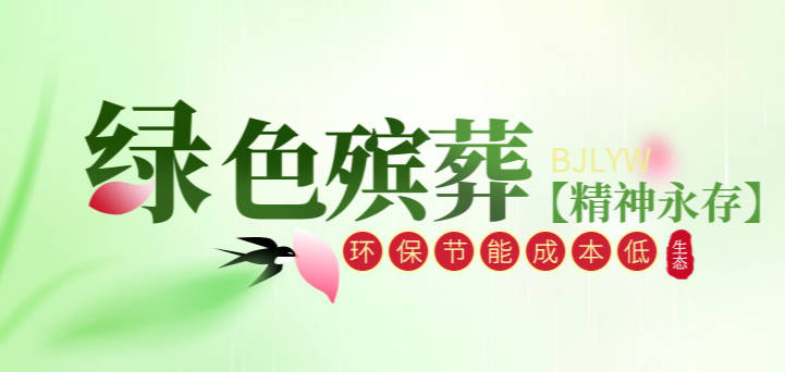 西安九龍山公墓龍鳳墓碑解析-設(shè)計特點與價格指南