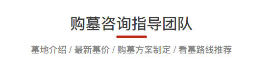 草坪葬解析 | 自然與人文融合的環(huán)保安葬方式