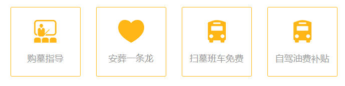 西安市墓地有哪些，解決方案