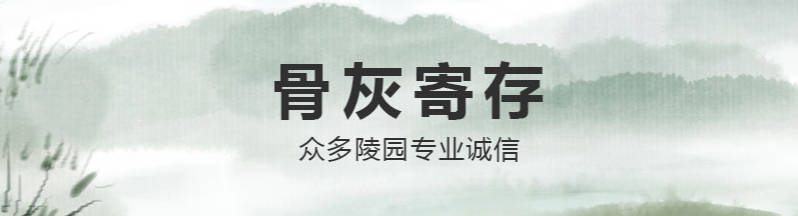 西安節(jié)地生態(tài)安葬獎補申請全攻略：流程材料時限詳解