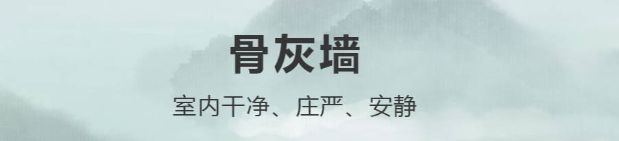 西安市現(xiàn)在一般墓地的價(jià)格是多少，有哪些因素會影響墓地價(jià)格？