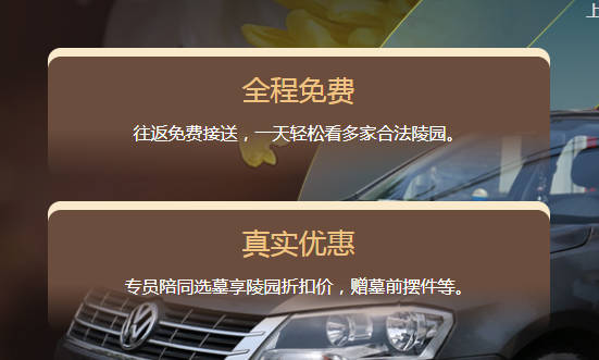 西安灞橋區(qū)公墓推薦與選擇指南_多樣化的永久安息之地